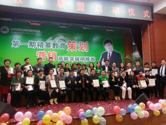 【動能教育聯盟特刊】祝福動能學員們一路平安,事業家庭美滿如意(第五天)
