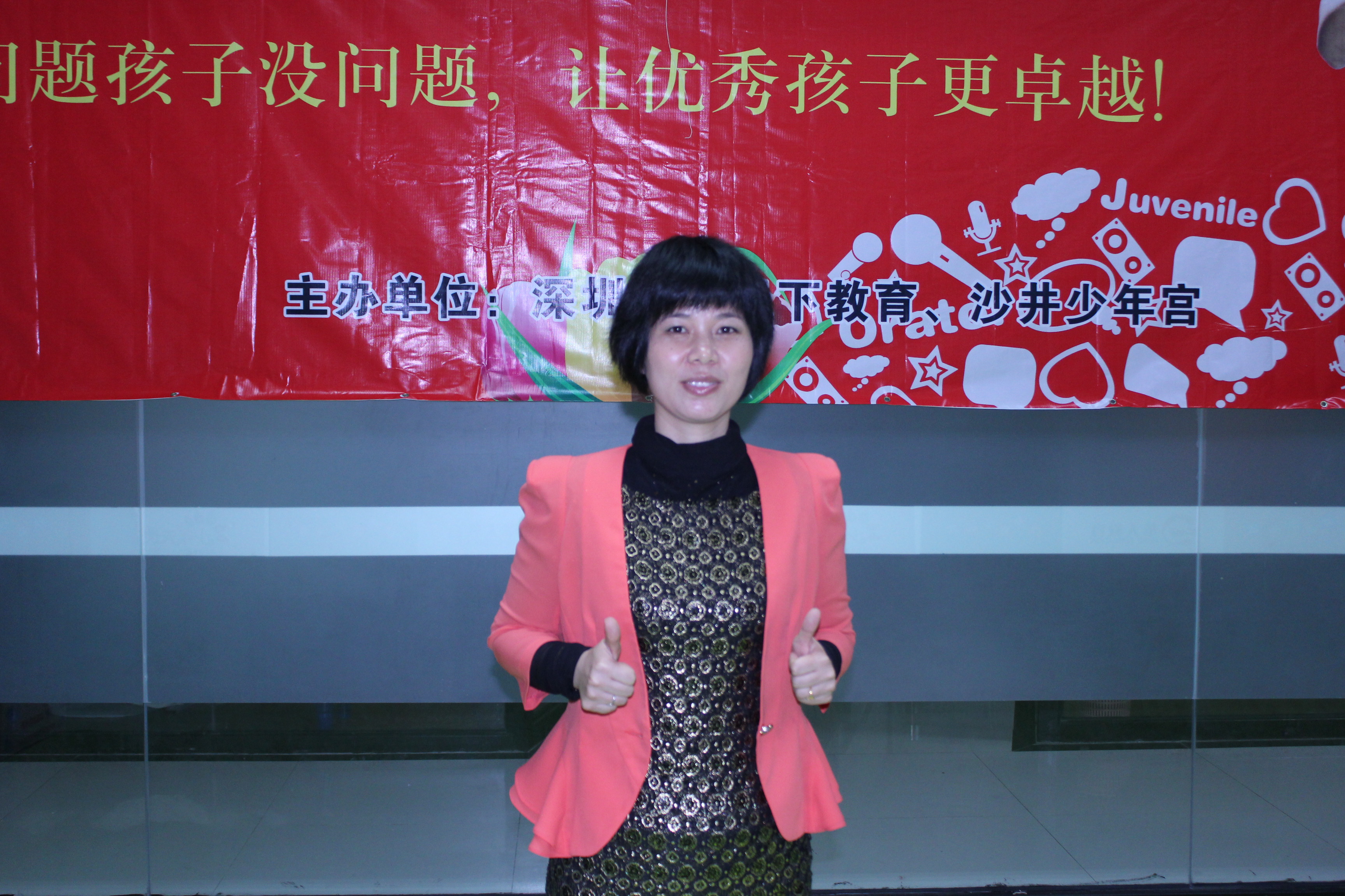 何玉貞老師師從著名教育家歐陽維建老師  。家庭教育與青少年學(xué)習(xí)潛能激勵專家  ，名師課博會優(yōu)秀講師;愛滿天下教育創(chuàng)始人  