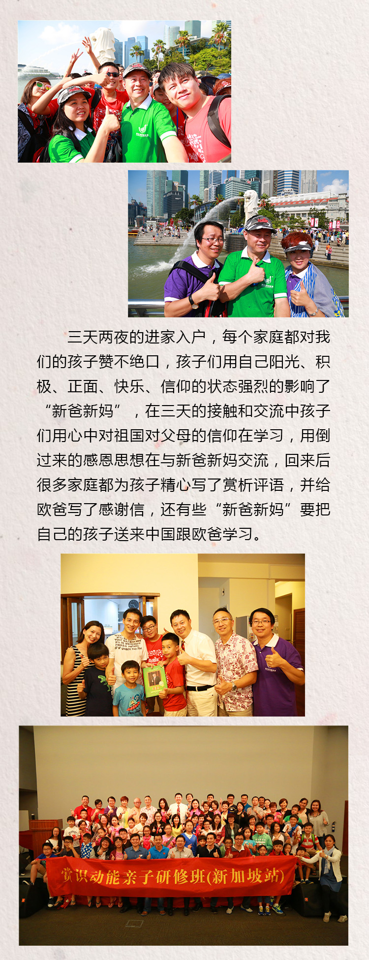 少年演講家國(guó)際游學(xué)精英計(jì)劃
