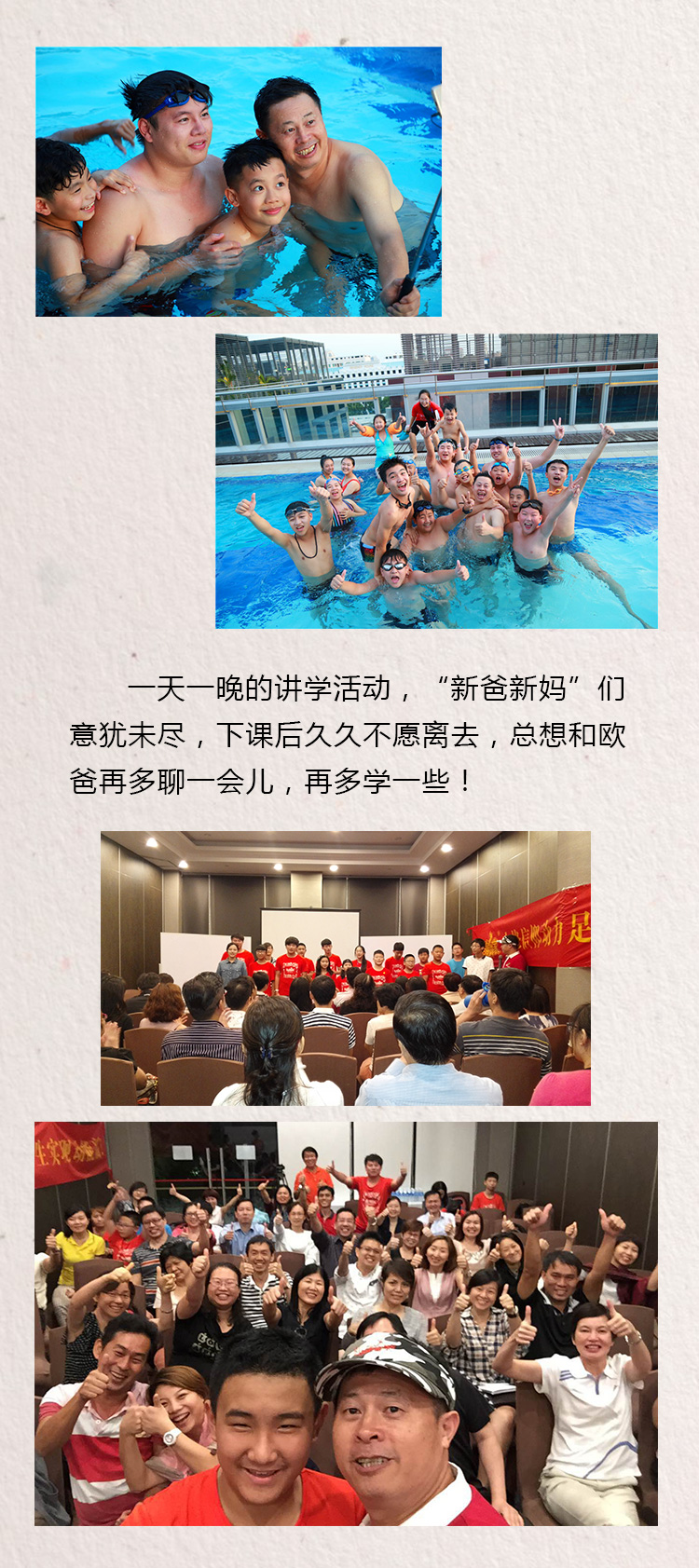 少年演講家國(guó)際游學(xué)精英計(jì)劃