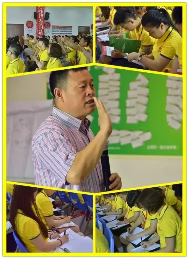 動能教育專員培訓(xùn)