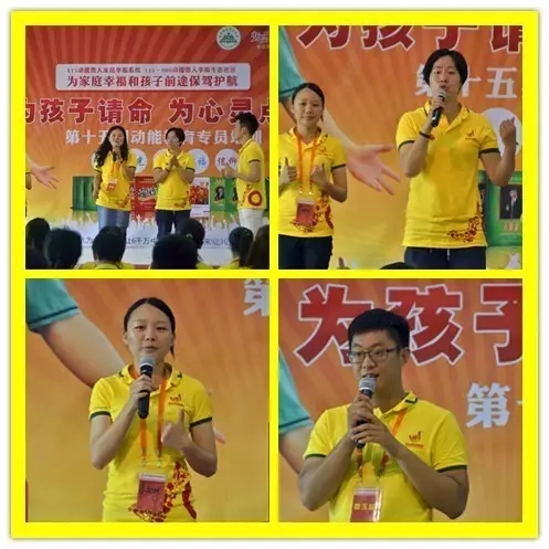 動能教育專員培訓(xùn)