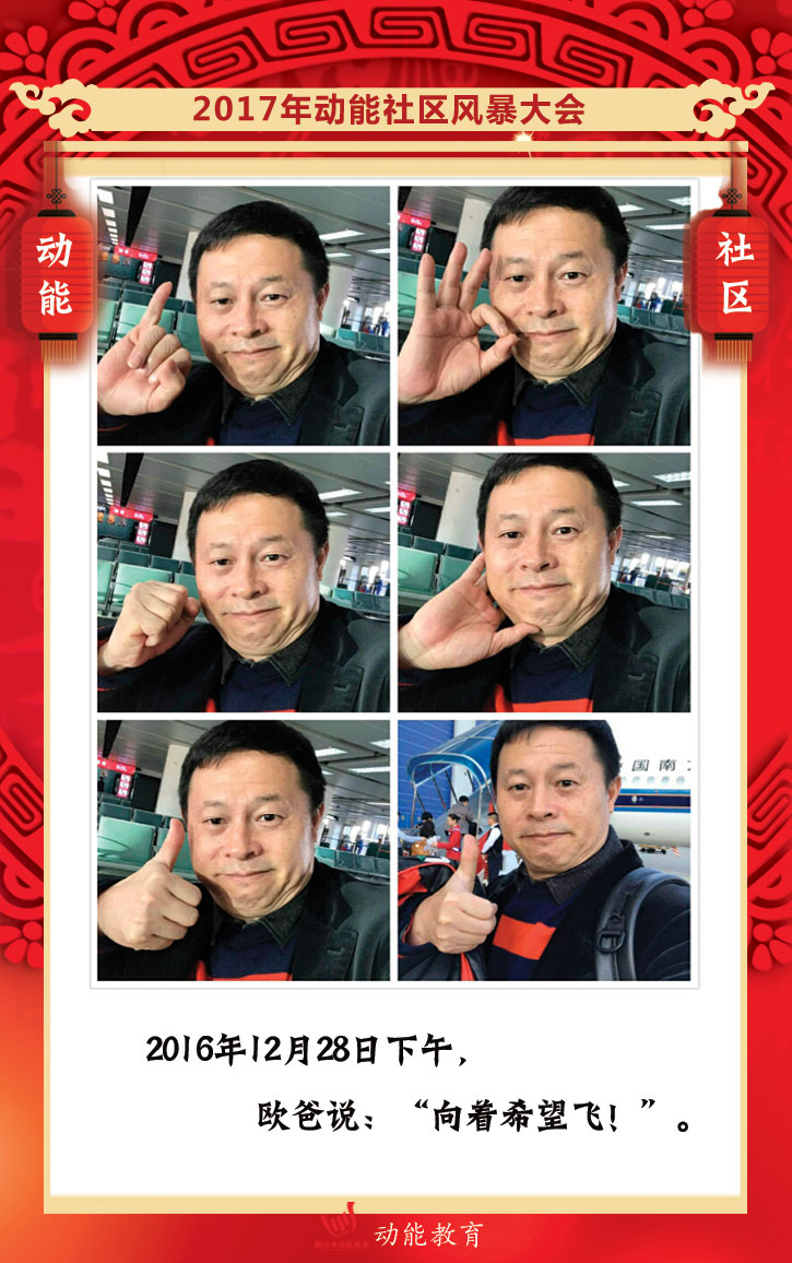 動能社區(qū)