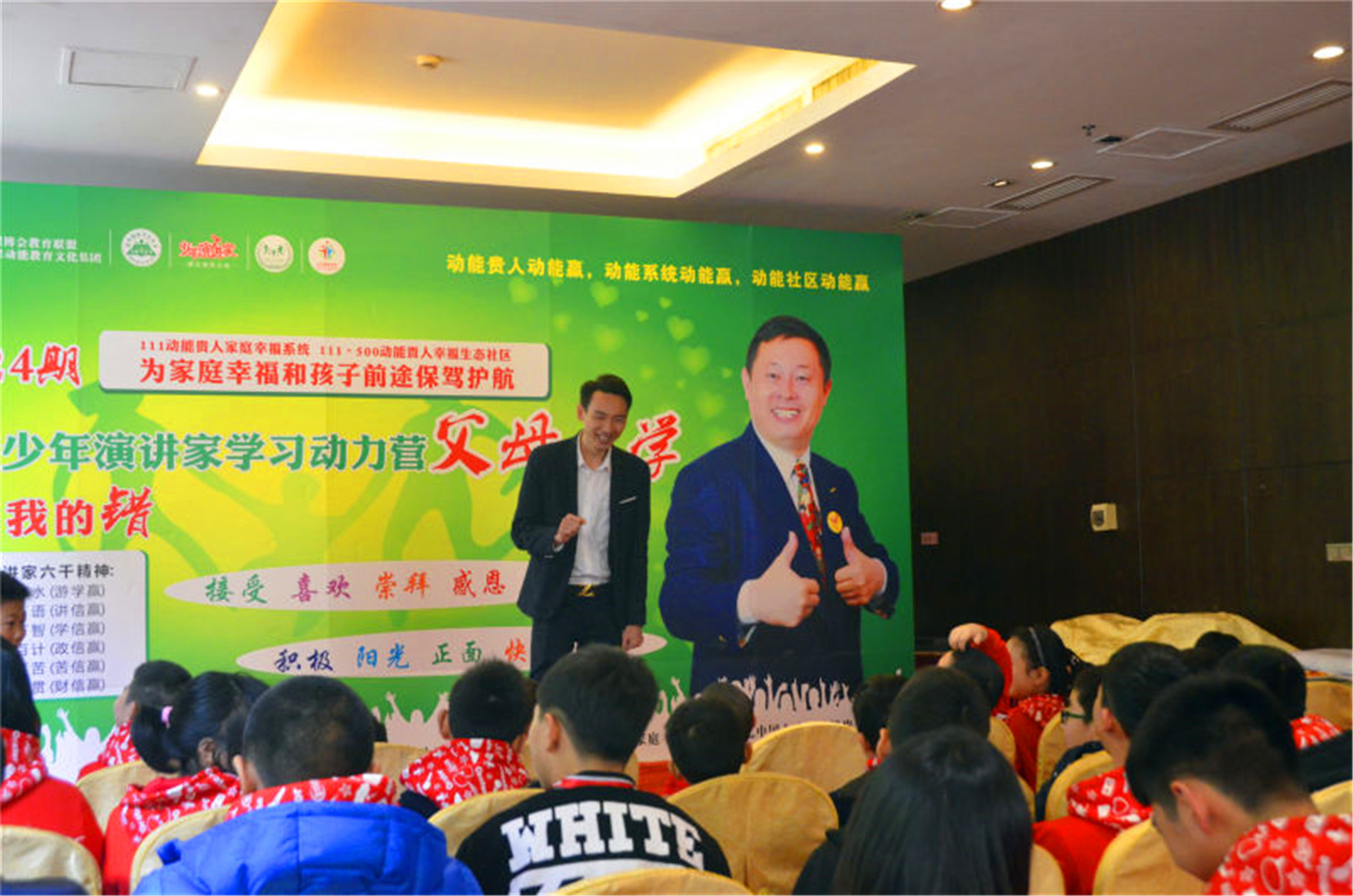 歐爸動能社區
