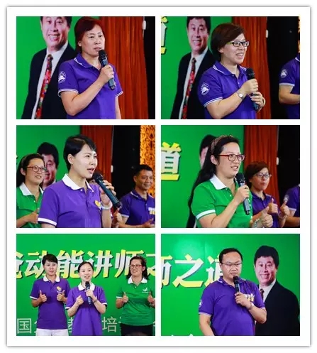 真實(shí)做人,演講傳愛(ài)——?dú)W爸·動(dòng)能講師之道北京進(jìn)行中!