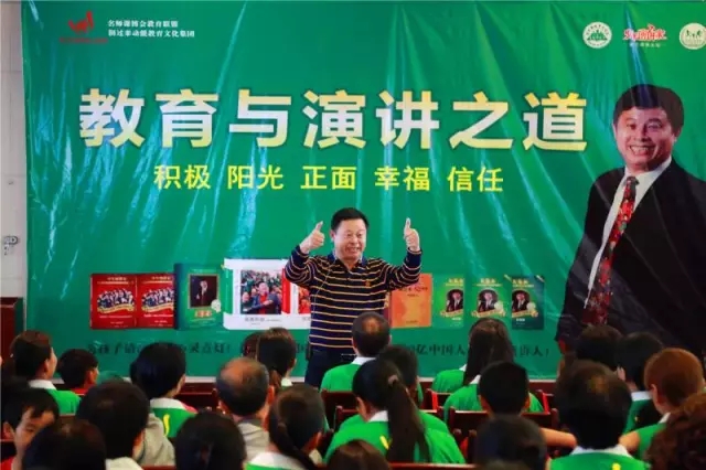 父母成長助力子女卓越——云南建水《歐爸·教育與演講之道》隆重開課!