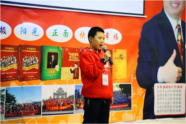 們站上講臺(tái)幸福演講分享）  （圖為：少年演講家孩子們站上講臺(tái)自信演講分享）  在今年寒假，歐爸研發(fā)的卓越系統(tǒng)課程【少年演講家財(cái)信贏】即將開(kāi)課！歐爸將帶領(lǐng)卓越系統(tǒng)少年演講家去香港游學(xué)探尋財(cái)富的奧秘，讓孩子修煉動(dòng)能三觀成為精英領(lǐng)袖人才！敬請(qǐng)期待少年演講家孩子在跟隨歐爸的游學(xué)中創(chuàng)造奇跡。  （圖為：2016年寒假歐爸少年演講家財(cái)信贏澳門(mén)游學(xué)